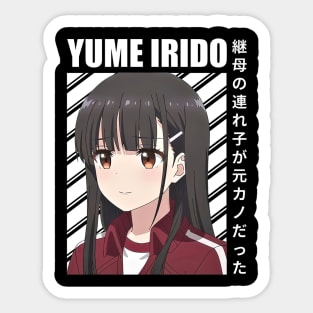 Yume Irido My Stepmoms Daughter Is My Ex Sticker